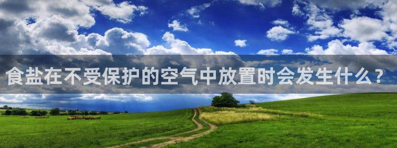 威九国际最新