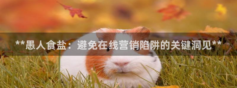 威九国际66m官网版
