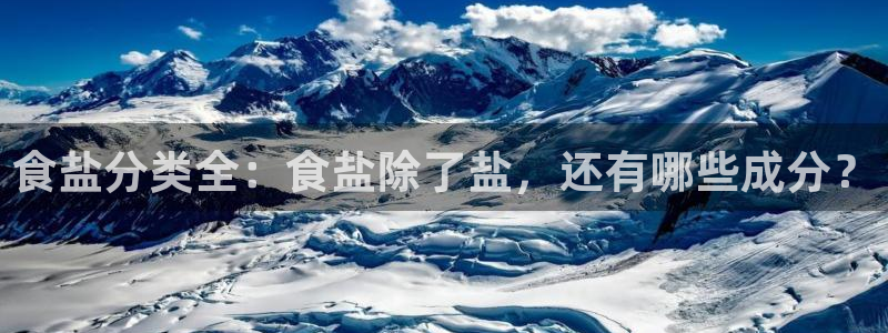 威九国际坑人的嘛