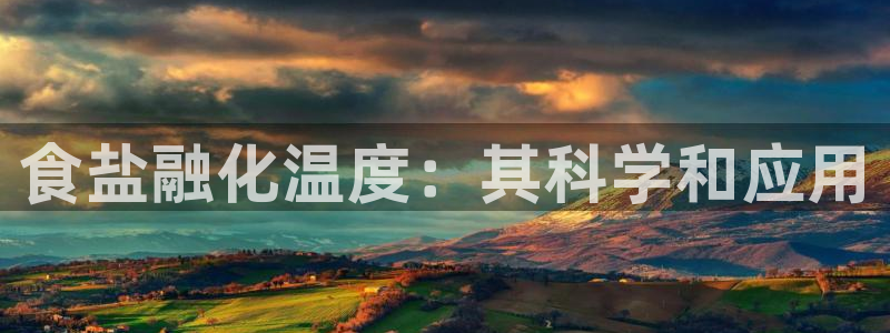 威九国际集团66m一6