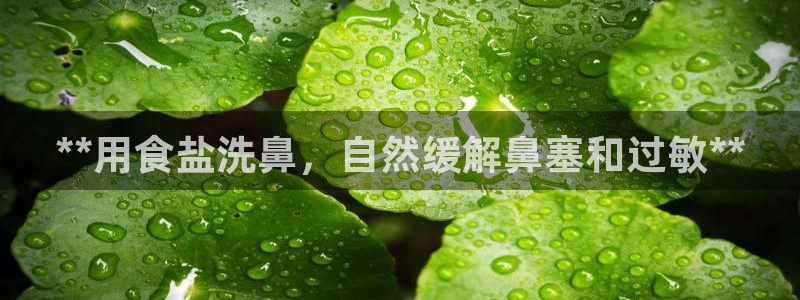 威九国际客服电话人工服务