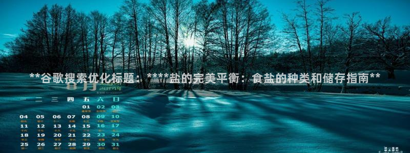 威九国际网站入口地址查询