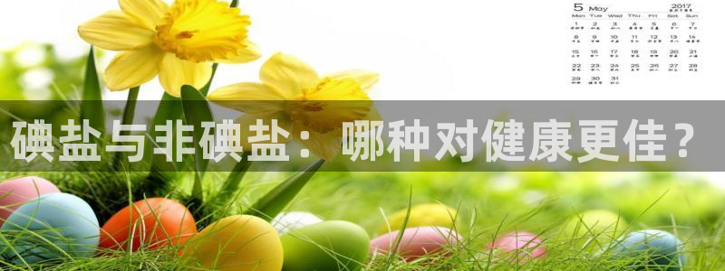 威九国际成长模式怎么样