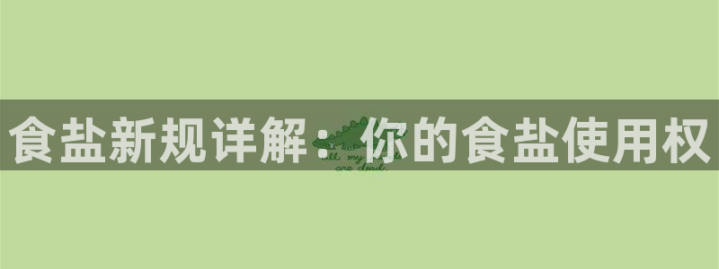 威九国际的金融服务