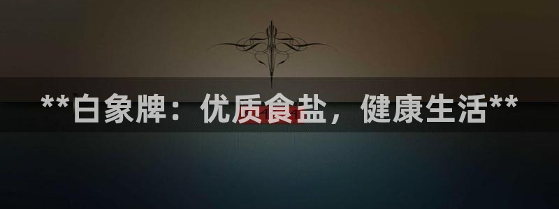 威九国际女演员名单介绍