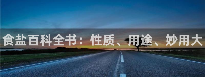 威九国际旗下艺人