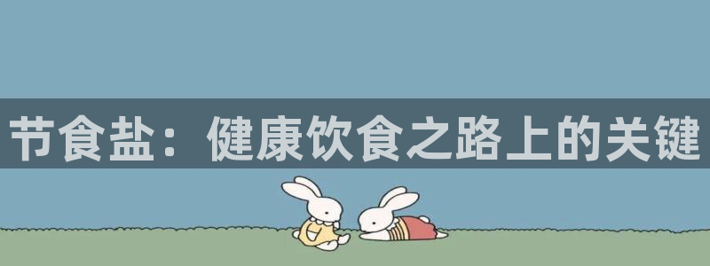 威九国际小广告