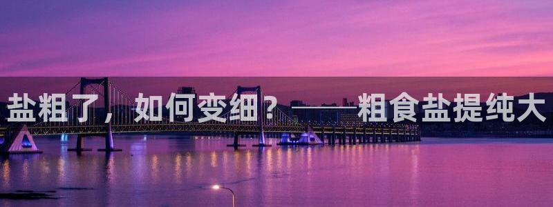 威九国际男演员