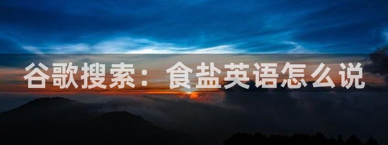 威九国际的金融服务有哪些