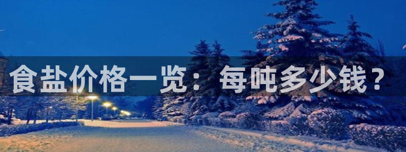 威九国际黑钱