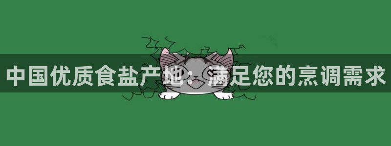 威九国际网站在哪里