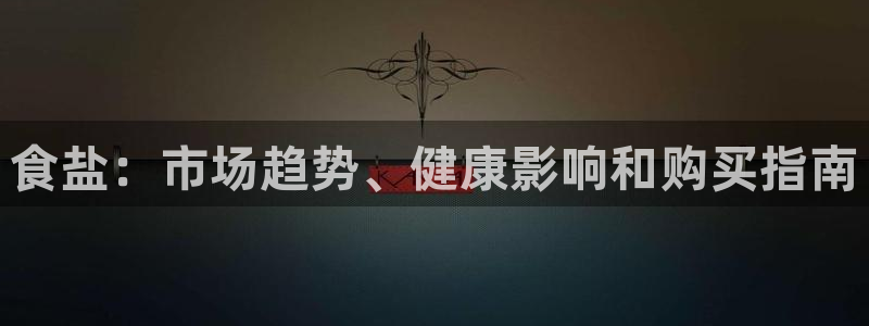 威九国际网站入口官网首页下载