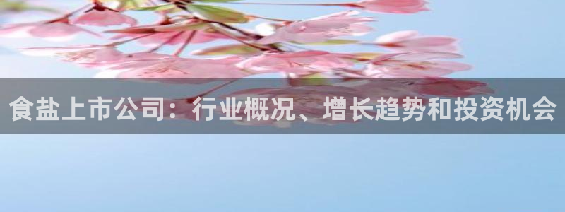 威九国际瘫痪丈夫眼见证