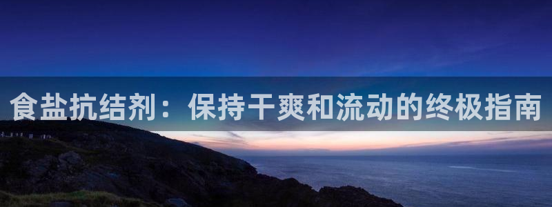 威九国际ppt免费下载网址