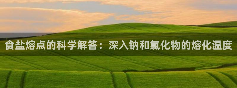 威九国际网站链接