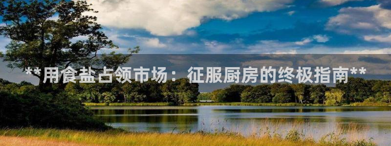 威九国际66m66官网