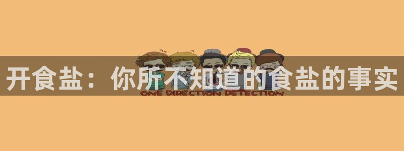 威九国际安全吗