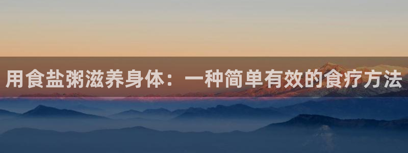 威九国际78