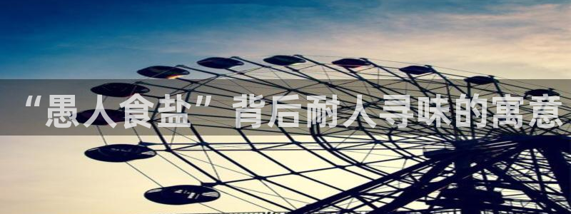威九国际电视