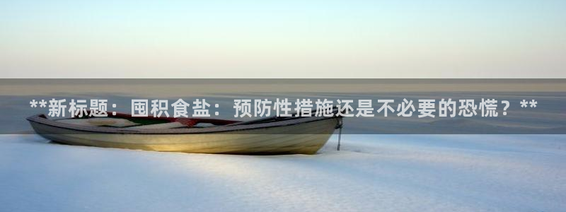威九国际哪国的