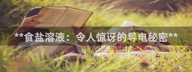 威九国际最新
