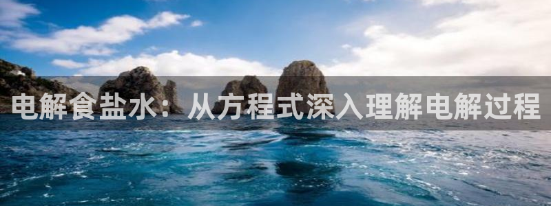 威九国际取款不会被骗吧是真的吗