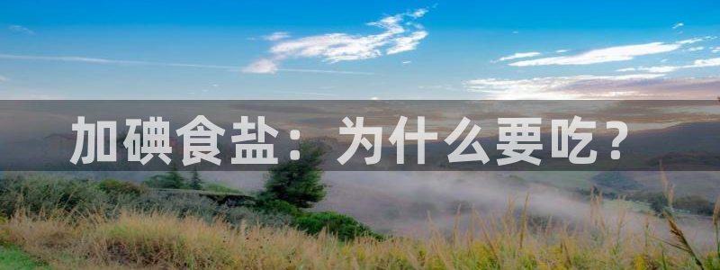 威九国际可以提现吗是真的吗