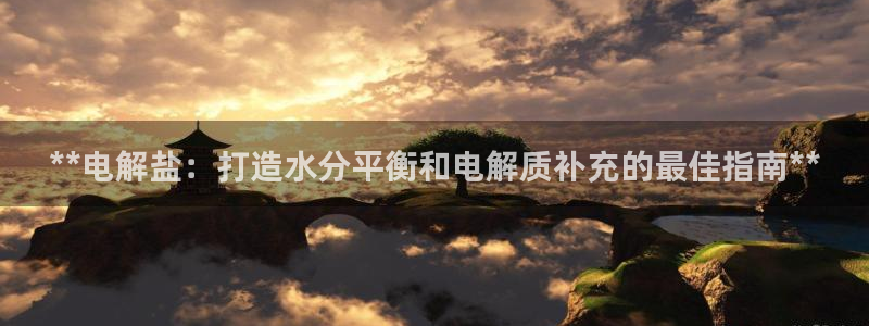 威九国际免费游戏