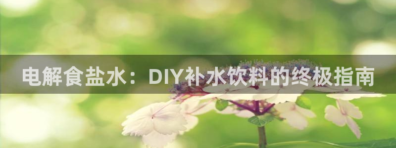 威九国际国精彩片段