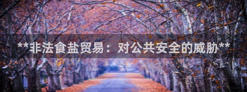 威九国际Info