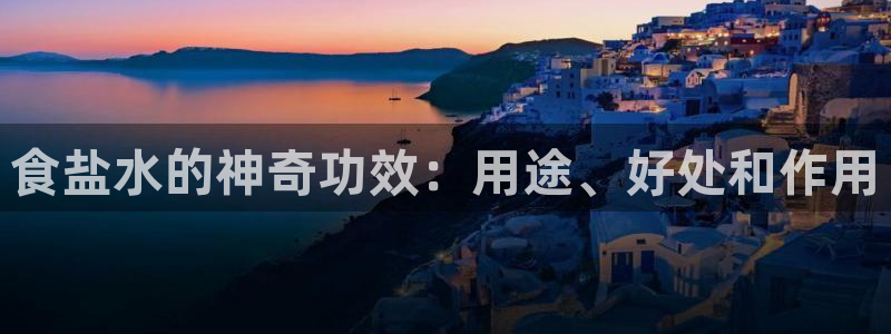 威九国际78m小说