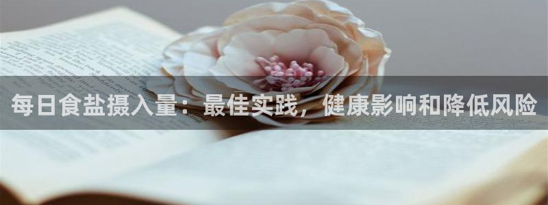 威九国际66cm