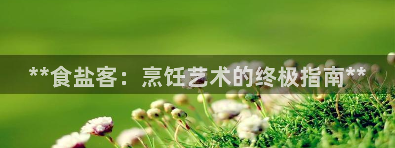 威九国际图片