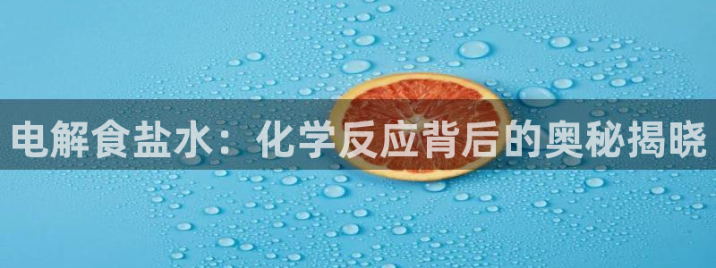 威九国际能提现吗安全吗