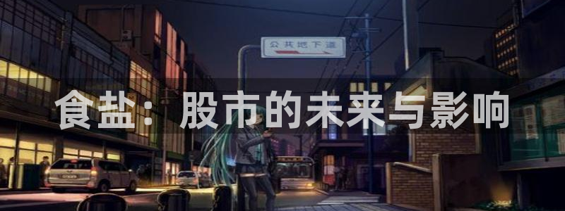 威九国际正规吗