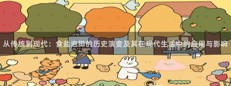 威九国际fX8x