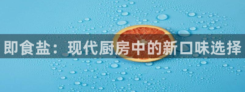 威九国际66m66成长模式