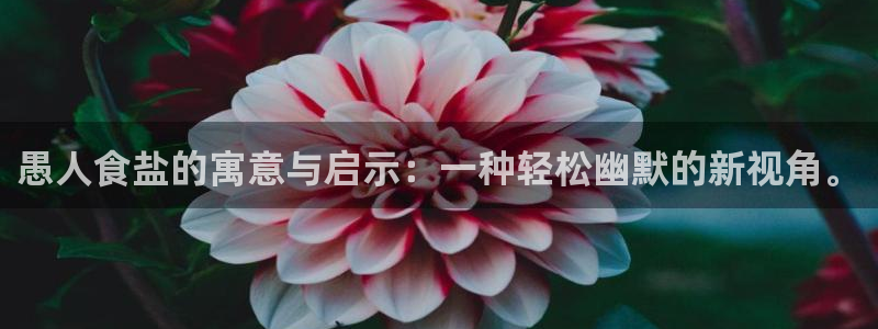 威九国际能提现吗现在