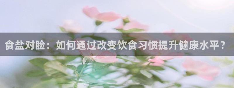 威九国际m78