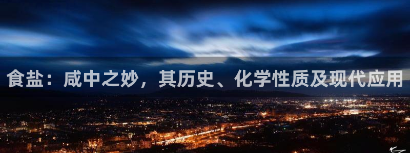 威九国际免费