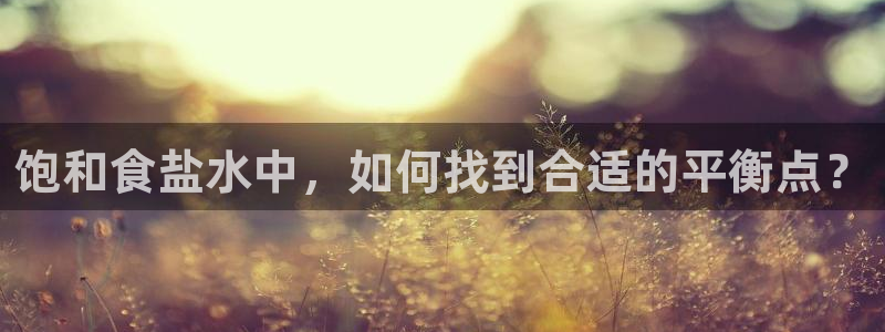 威九国际m78
