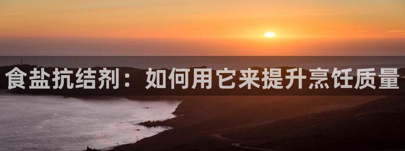 威九国际78mob游戏亮点