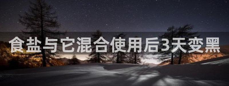 威九国际78m光伏巨头隆基绿能esg成色
