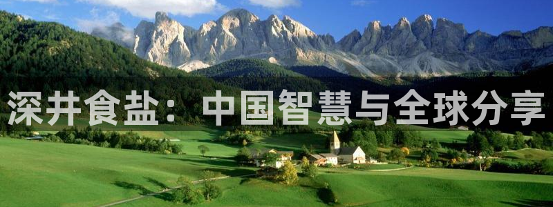 威九国际78m