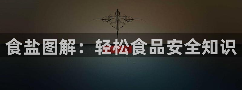 66m威九国际精选