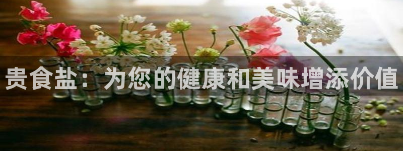 威九国际游戏入口