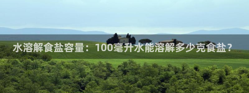 威九国际网站登录