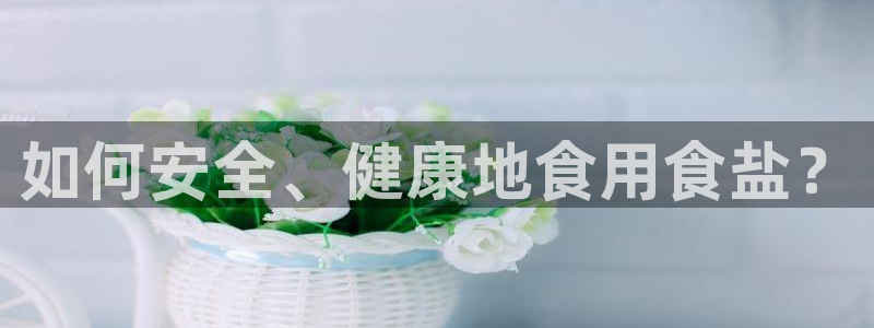 威九国际v96 bet会黑吗