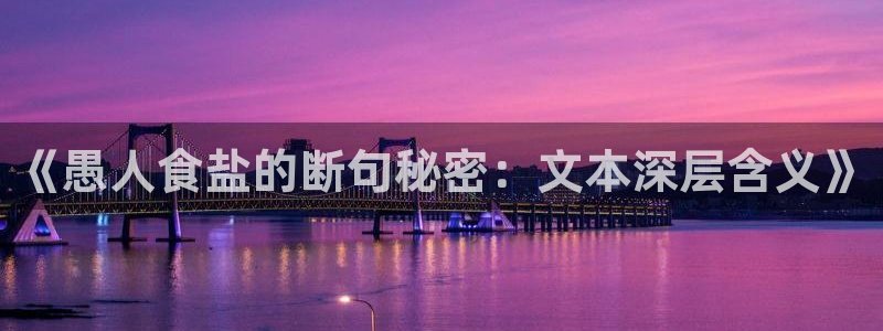 威九国际网站为什么不禁止