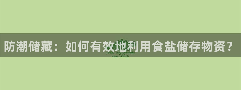 威九国际网站入口官网首页登录